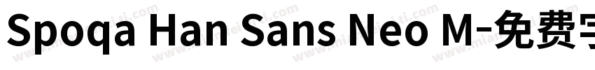 Spoqa Han Sans Neo M字体转换